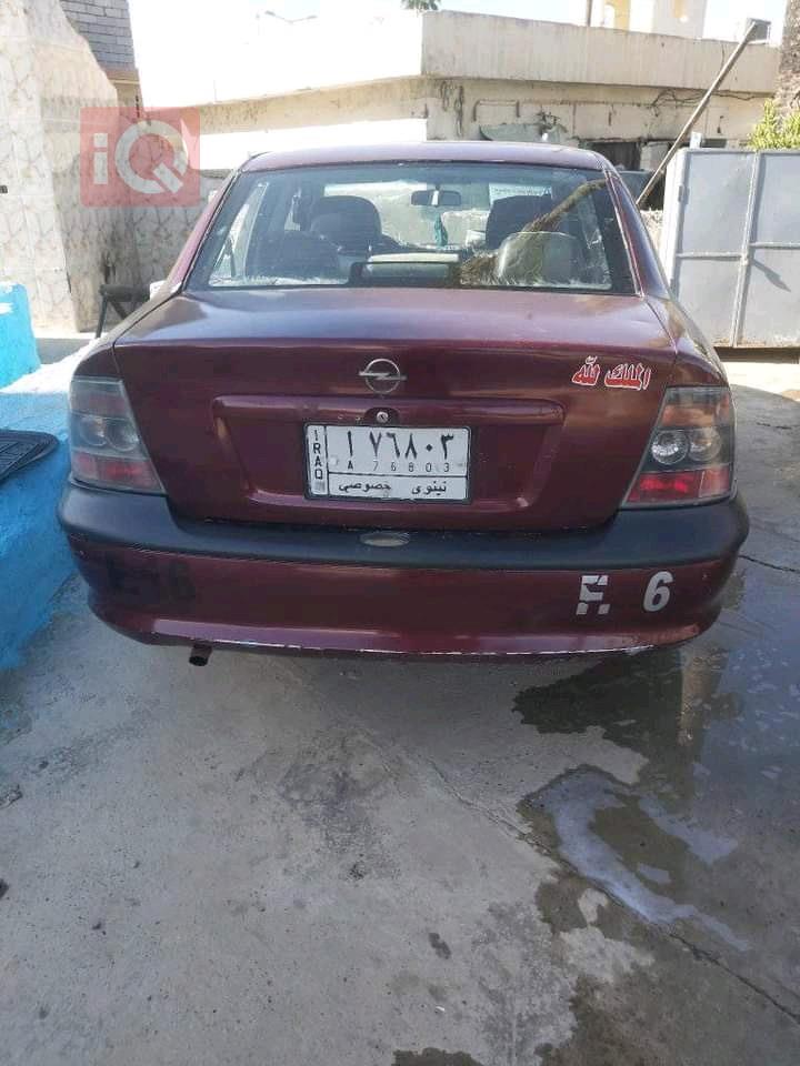 ئۆپڵ ڤێکترا